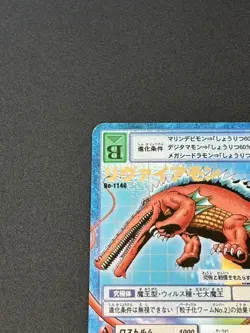 Old Digimon Card Leviathan 2-card set *Individual sale possible - Image 3