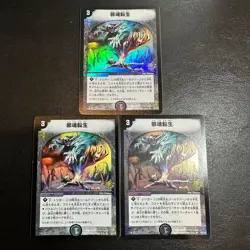 Evil Spirit Reincarnation Promo P8/Y2 3-card set - Image 1