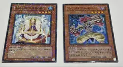 [Yu-Gi-Oh] OCG Holo Card 2-Card Set - Image 1