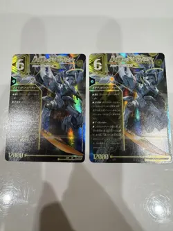 Soaring Awakening Dragon X and Roaring Awakening Red Zone Buster 2-card set - Image 4
