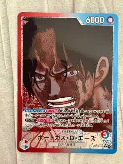 One Piece Card Inherited Will • Luffy • Sabo • Ace - Image 2