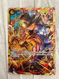 One Piece Card Inherited Will • Luffy • Sabo • Ace - Image 5