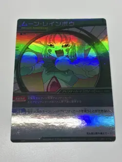 Moon Rainbow x1 Bakugan Ability Card Green Holo - Image 1