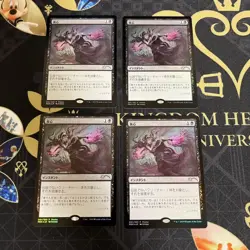 MTG Heartless Act Foil Promo Liliana Set of 4 - Image 1