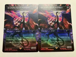 Guardian Force, Diabolos, 2 cards, FF collaboration, Foil Promo, MTG - Image 1
