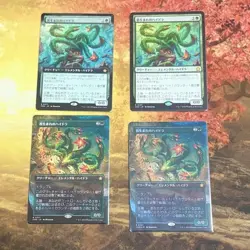 4x Mossborn Hydra MTG - Image 1