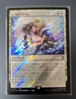 MTG Together Forever Surge Foil FF - Image 1
