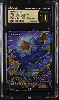 RADIANT LOTUS Aetherdrift Japan Showcase Foil Mythic CGC Pristine 10 MTG - Image 1