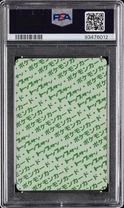 1997 POKEMON JPN TOPSUN GREEN BACK #109 KOFFING PSA 10 - Image 2