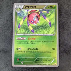 Pokemon card game TCG Ariados 005/131 CP4 Mirror Holo Japanese 1ds - Image 1