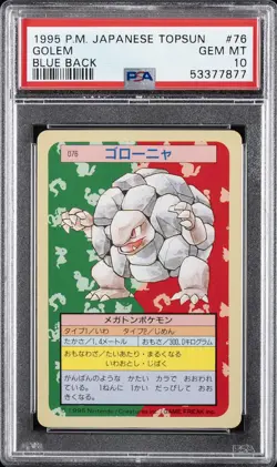 1997 POKEMON JPN TOPSUN BLUE BACK #76 GOLEM PSA 10 - Image 1