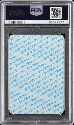 1997 POKEMON JPN TOPSUN BLUE BACK #76 GOLEM PSA 10 - Image 2