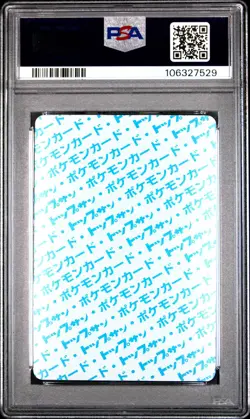 1997 POKEMON JPN TOPSUN BLUE BACK #100 VOLTORB PSA 10 - Image 2