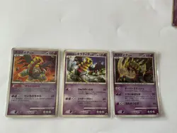 Pokemon cards, rare, Giratina, bulk sale - Image 1