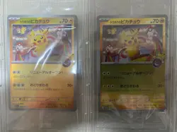Tohoku Pikachu 260/SV-P Pokemon Center Tohoku Promo Japanese set of 3 Sealed - Image 2