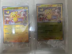 Tohoku Pikachu 260/SV-P Pokemon Center Tohoku Promo Japanese set of 3 Sealed - Image 3