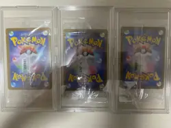 Tohoku Pikachu 260/SV-P Pokemon Center Tohoku Promo Japanese set of 3 Sealed - Image 4