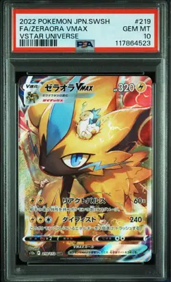 PSA 10 Japanese Pokemon TCG 2022 Zeraora VMAX 219/172 Vstar Universe S12a Japan - Image 2