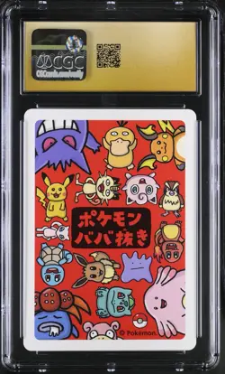 CGC PRISTINE 10 Bulbasaur Old Maid Playing Cards 2019 Japanese Pokemon Card - Image 2