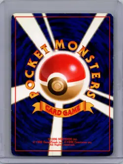 Pokemon Neo Genesis #154 Meganium JAPANESE Lightly played - Image 2