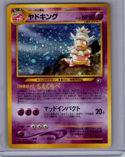 Pokemon Neo Genesis #199 Slowking JAPANESE Lightly played - Image 1