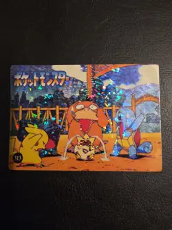 Pokemon Card - Psyduck & Friends #313 - Vending Machine - Holo - Image 2