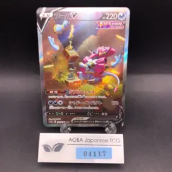 Hoopa V SAR 231/172 S12a VSTAR Universe - Japanese Pokemon Card - 2022 - Image 1