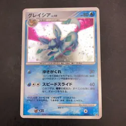 Glaceon Holo DPBP#161 DP4 Dawn Dash - Japanese Pokemon Card - 2007 - Image 2