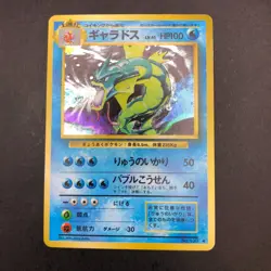 Gyarados Holo No.130 Base Set - Japanese Pokemon Card - 1996 - Image 2