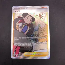 Roxanne SAR 242/172 S12a VSTAR Universe - Japanese Pokemon Card - 2022 - Image 2