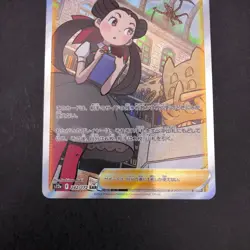 Roxanne SAR 242/172 S12a VSTAR Universe - Japanese Pokemon Card - 2022 - Image 4