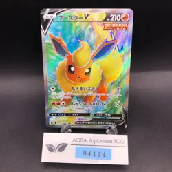 Flareon V SR 072/069 S6a Eevee Heroes - Japanese Pokemon Card - 2021 - Image 1