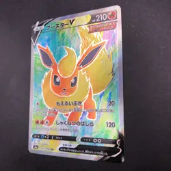 Flareon V SR 072/069 S6a Eevee Heroes - Japanese Pokemon Card - 2021 - Image 5