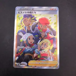 Friends in Hisui SR 249/172 S12a VSTAR Universe - Japanese Pokemon Card - 2022 - Image 2