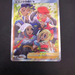 Friends in Hisui SR 249/172 S12a VSTAR Universe - Japanese Pokemon Card - 2022 - Image 4