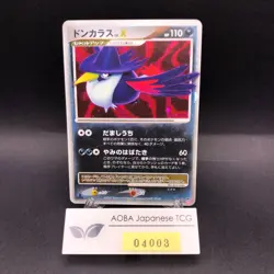 Honchkrow LV.X Holo 1st Edition DP4 Moonlit Pursuit - Japanese Pokemon Card 2007 - Image 1