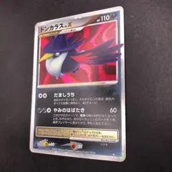 Honchkrow LV.X Holo 1st Edition DP4 Moonlit Pursuit - Japanese Pokemon Card 2007 - Image 5