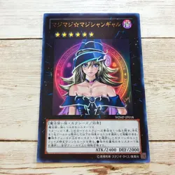 Yugioh Cards | Magi Magi ☆ Magician Gal Ultra Rare | WJMP-JP018 Japanese - Image 1