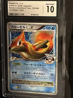 CGC 10 Floatzel GL Lv. X Bonds/End Of Time 1st Ed #20 Japanese Pokemon Card 2008 - Image 3