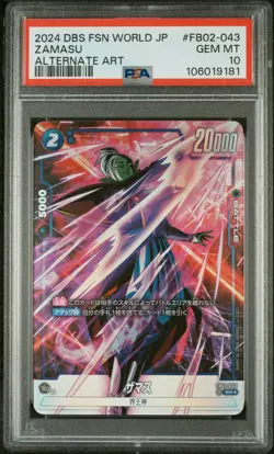 2024 DRAGON BALL SUPER CARD GAME FUSION WORLD JPN BLAZING AURA ZAMASU PSA 10 - Image 1