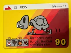 32 Super Mario Bros 3 Card TGC Nintendo Bandai 1989 Japanese JP - Image 1