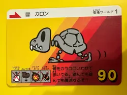 32 Super Mario Bros 3 Card TGC Nintendo Bandai 1989 Japanese JP - Image 2