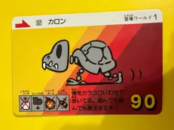 32 Super Mario Bros 3 Card TGC Nintendo Bandai 1989 Japanese JP - Image 3