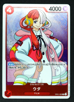 Uta OP01-005 R - ONE PIECE Card Game Japanese ROMANCE DAWN - Image 1
