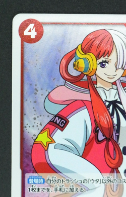 Uta OP01-005 R - ONE PIECE Card Game Japanese ROMANCE DAWN - Image 3