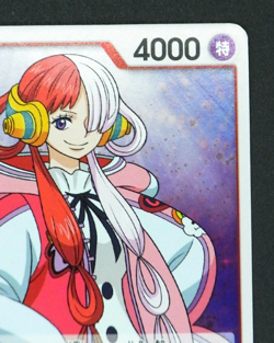 Uta OP01-005 R - ONE PIECE Card Game Japanese ROMANCE DAWN - Image 4