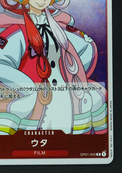 Uta OP01-005 R - ONE PIECE Card Game Japanese ROMANCE DAWN - Image 5