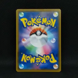 Mimikyu Pokemon Card Promo Pokemon-Pan 294/SM-P Japanese Nintendo Very Rare F/S - Image 2