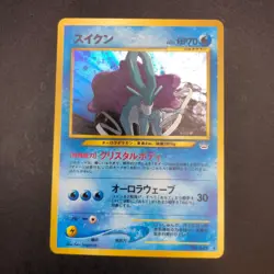 Suicune Holo No.245 Neo 3 Revelation - Japanese Pokemon Card - 2000 - Image 2