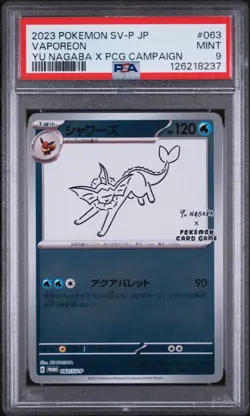 Vaporeon 063/SV-P Yu Nagaba - Japanese Exclusive Pokemon Promo Card PSA 9 - Image 1